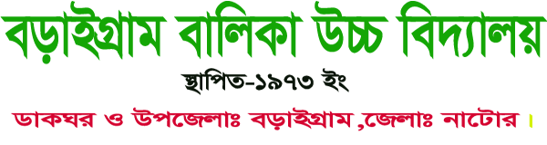 সভাপতির ছবি
